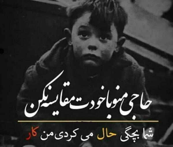 پروفایل عکس بچگی خودم