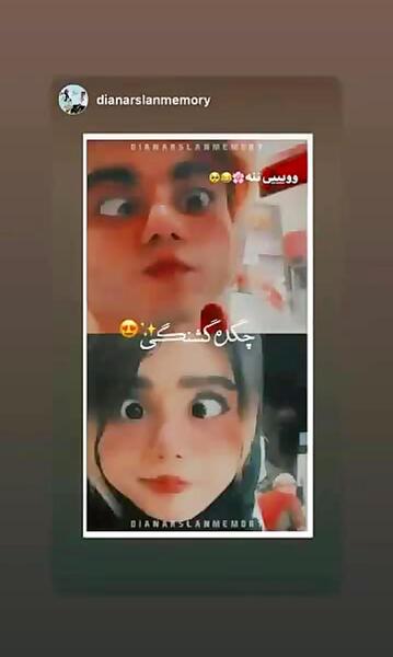 عکس و فیلم های بچگی دیانا رحیمی