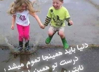 تعبیر خواب عکس بچگی خودم