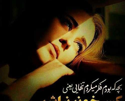 متن برای عکس بچگی خودم