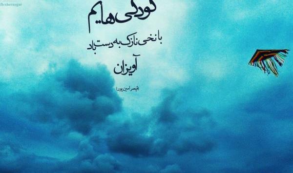 متن برای عکس بچگی خودم