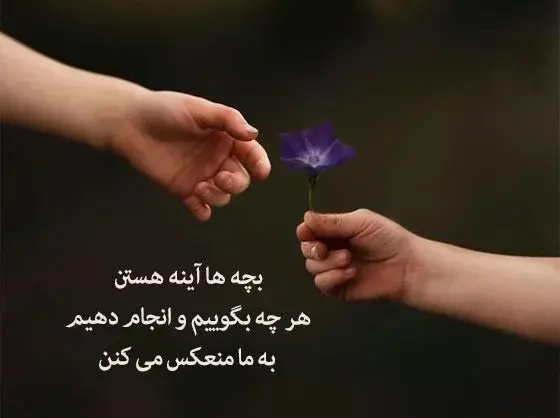 کپشن برای عکس بچگی خودم