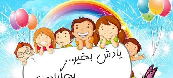 کپشن برای عکس بچگی خودم