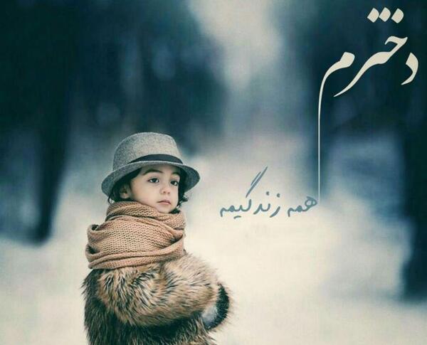کپشن برای عکس بچگی خودم