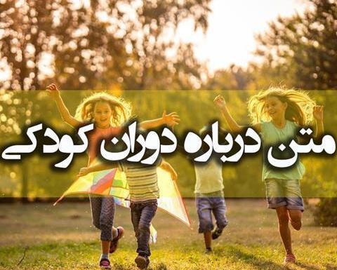 تعبیر خواب دیدن عکس بچگی خودم