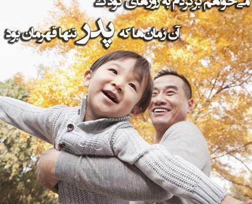 تعبیر خواب دیدن عکس بچگی خودم