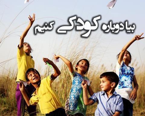 تعبیر خواب دیدن عکس بچگی خودم