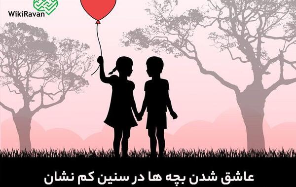 تعبیر خواب دیدن عکس بچگی خودم