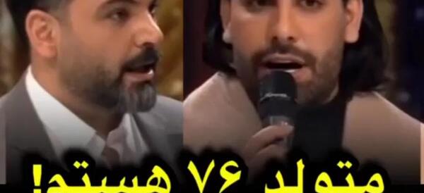 عکس بچگی مجید رضوی