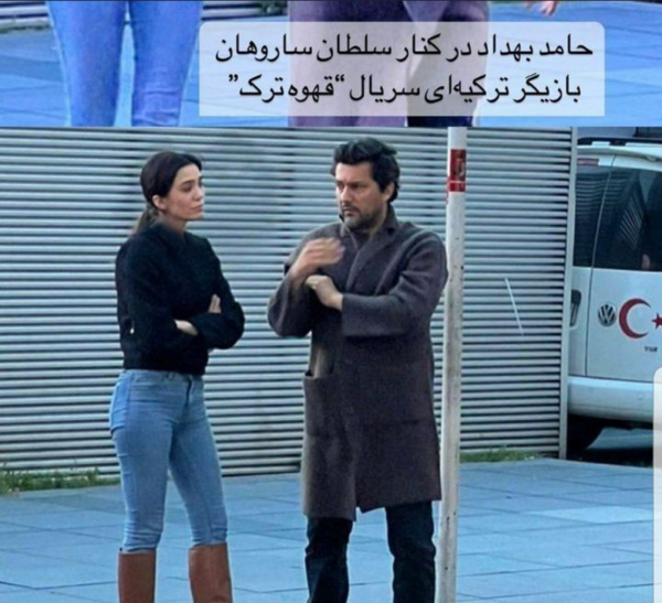 عکس بچگی های حامد بهداد