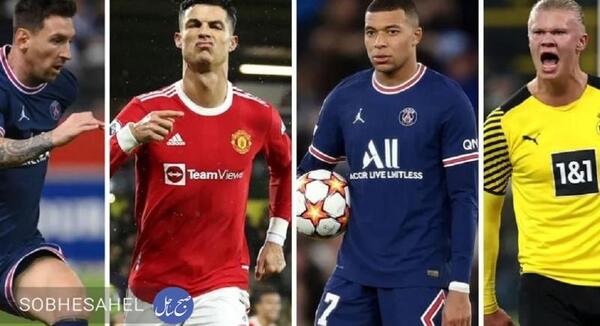 عکس بچگی رونالدو و مسی و امباپه