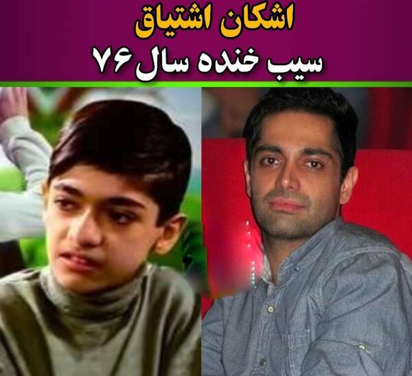 عکس بچگی بازیگران مرد ایرانی