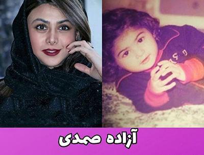 عکس بچگی بازیگران خانم