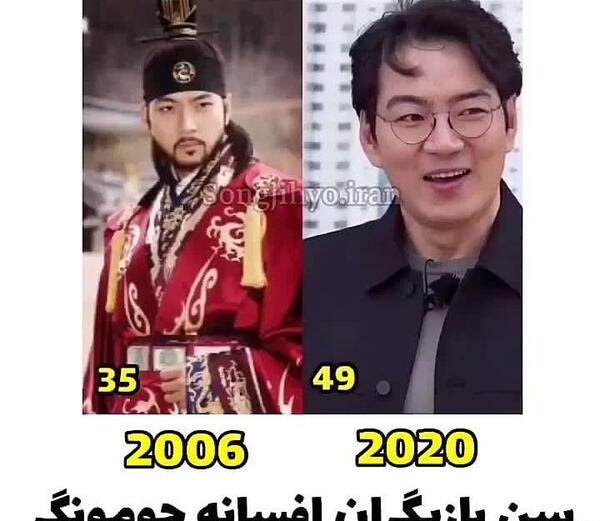 عکس بچگی یوری در افسانه جومونگ