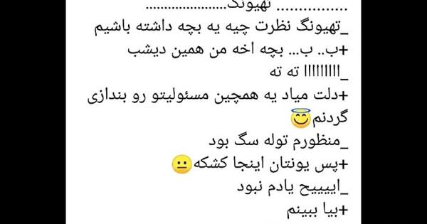عکس بچگی بی تی اس تستچی