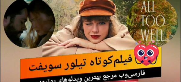 عکس بچگی های تیلور سویفت