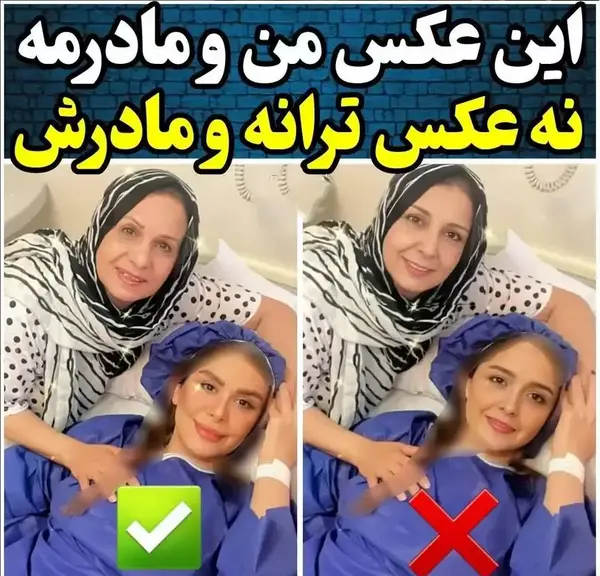 عکس های بچگی ترانه علیدوستی