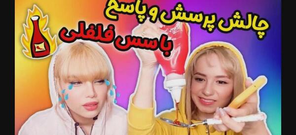 عکس بچگی های پریسا پور مشکی