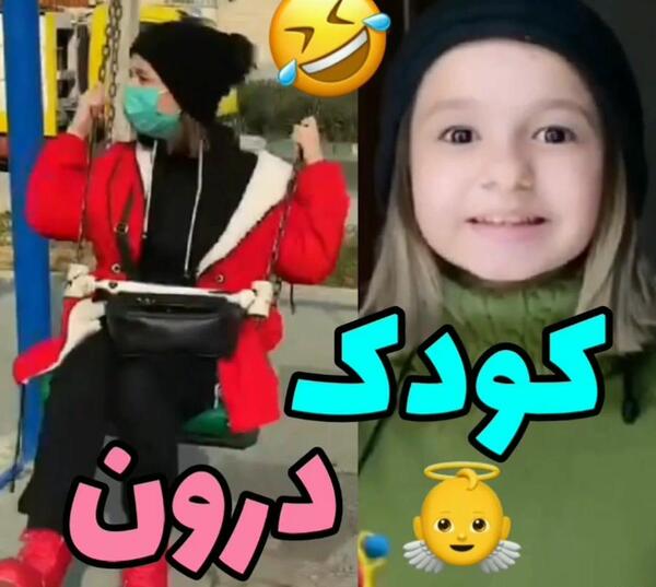 عکس بچگی های پریسا پور مشکی