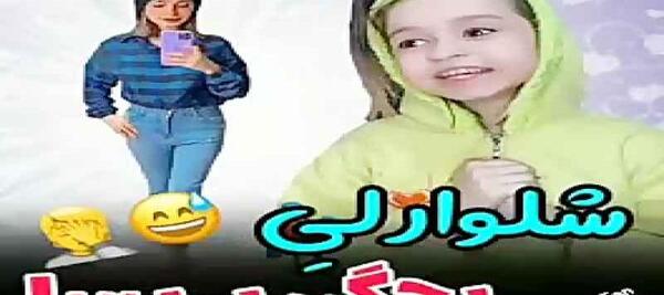 عکس بچگی های پریسا پور مشکی