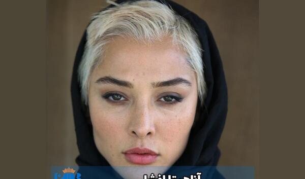 عکس بچگی آناهیتا درگاهی