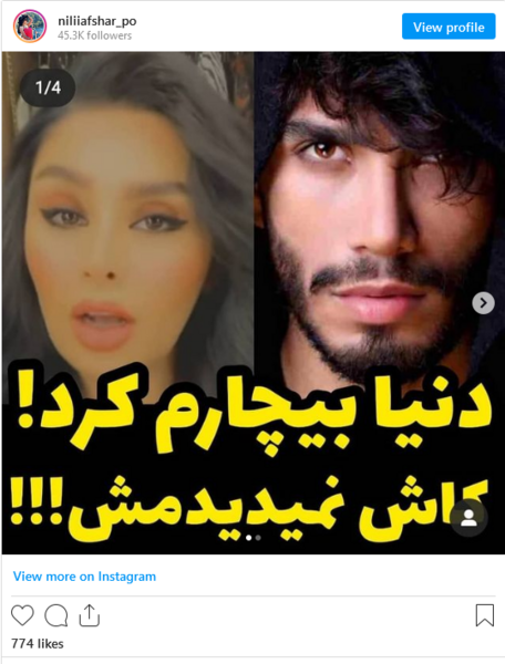 عکس بچگی های مهراد جم