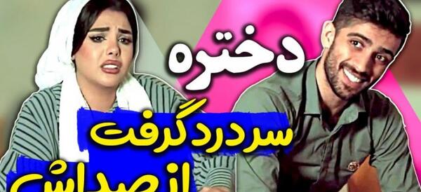 عکس بچگی های مهراد جم
