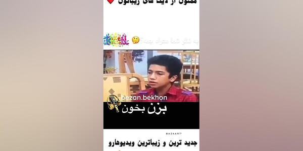 عکس بچگی های مهراد جم