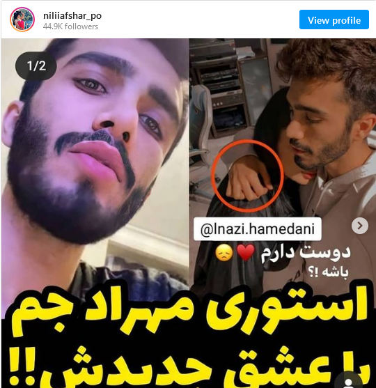 عکس بچگی های مهراد جم