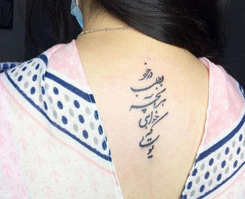 عکس تاتو نوشته روی دست فارسی