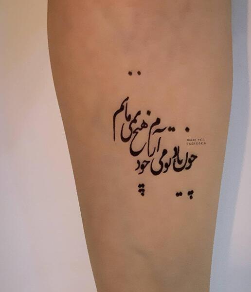عکس تاتو نوشته روی دست فارسی