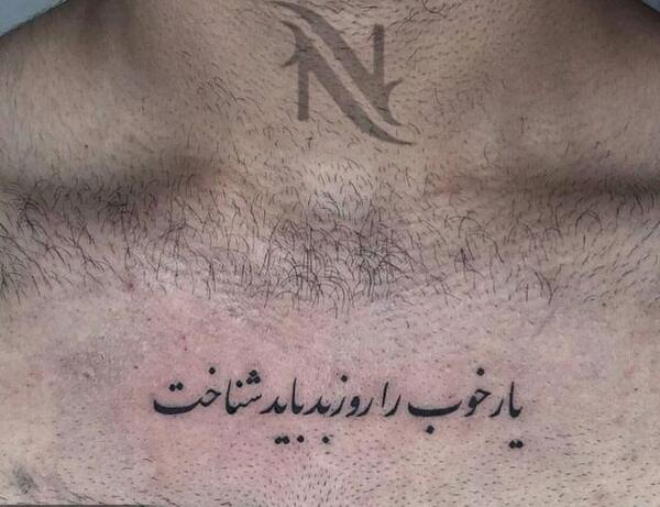عکس تاتو رخ زن قدیمی