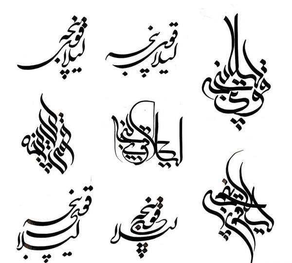 عکس تاتو متن فارسی