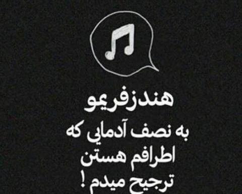 عکس تاتو های میلاد غم
