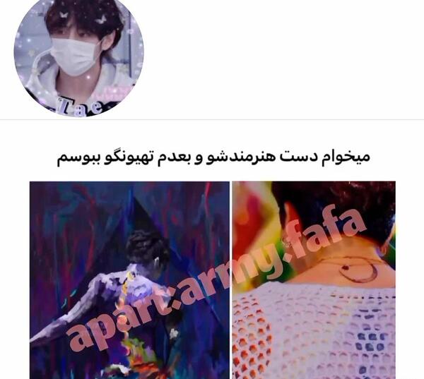 عکس تاتو ماه جیمین
