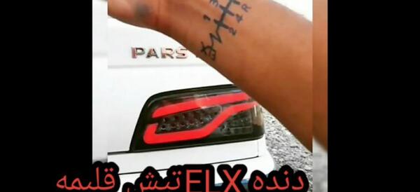 عکس تاتو elx