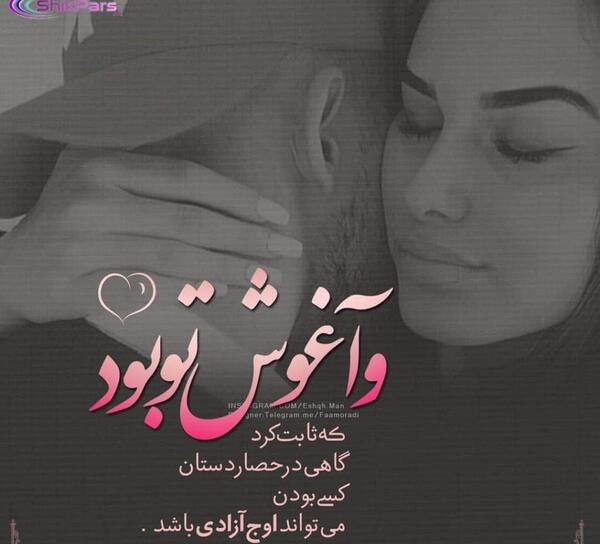 عکس های عاشقانه ی متحرک