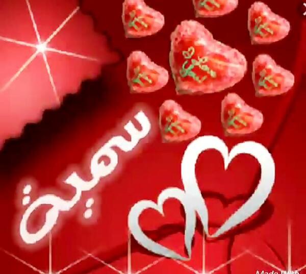 عکس تولدت مبارک خواهرم سمیه