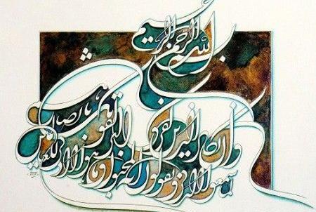 عکس محمد یاسین تولدت مبارک