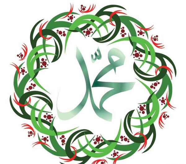 عکس نام الله محمد