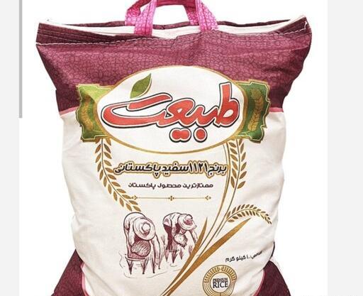 عکس برنج طبیعت پاکستانی