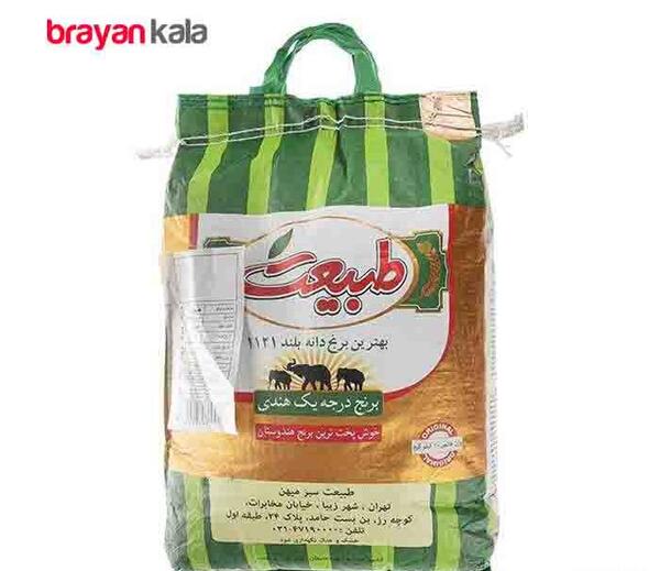 عکس برنج طبیعت پاکستانی