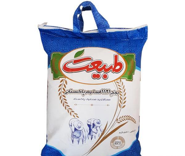 عکس برنج طبیعت پاکستانی