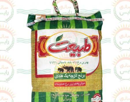 عکس برنج طبیعت پاکستانی