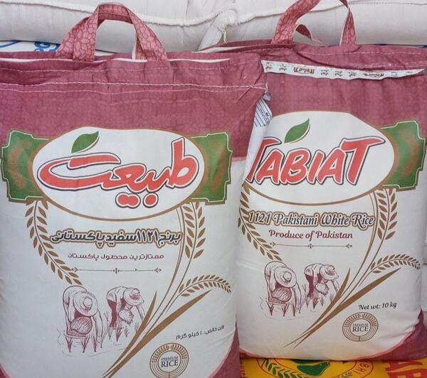 عکس برنج طبیعت پاکستانی