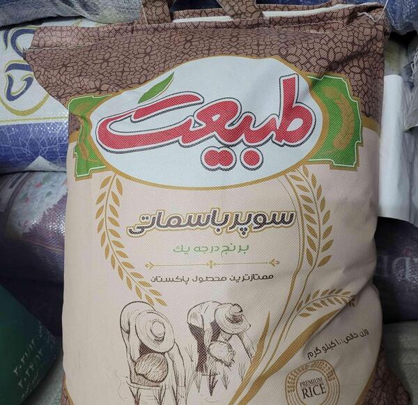 عکس برنج طبیعت پاکستانی