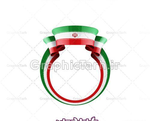 عکس پرچم ایران بدون پس زمینه