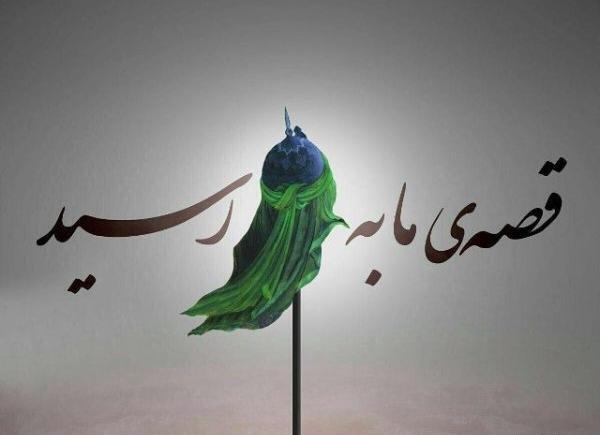 عکس امام حسین وقتی که شهید شد