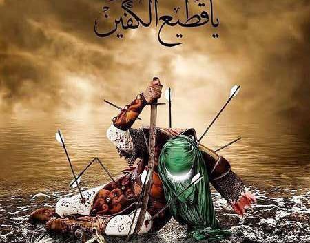 عکس امام حسین وقتی که شهید شد