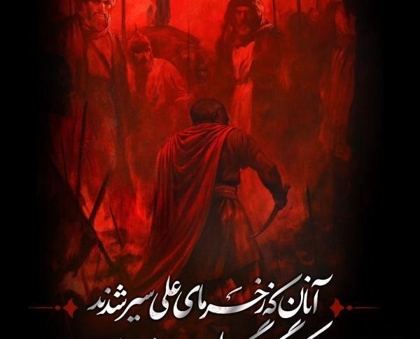 عکس عكس امام حسين واقعي